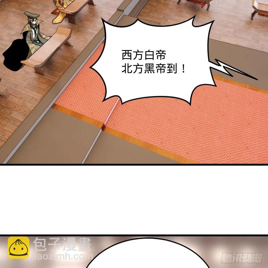 251回 五帝会晤115