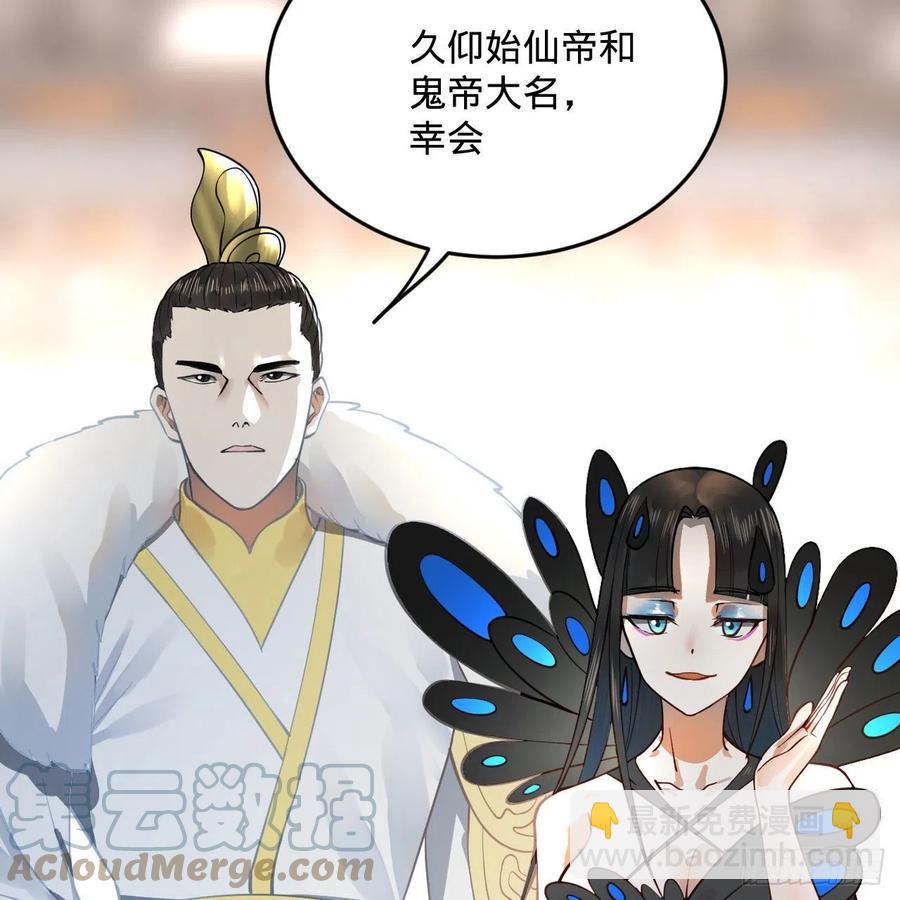 251回 五帝会晤116