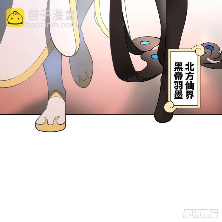 251回 五帝会晤118