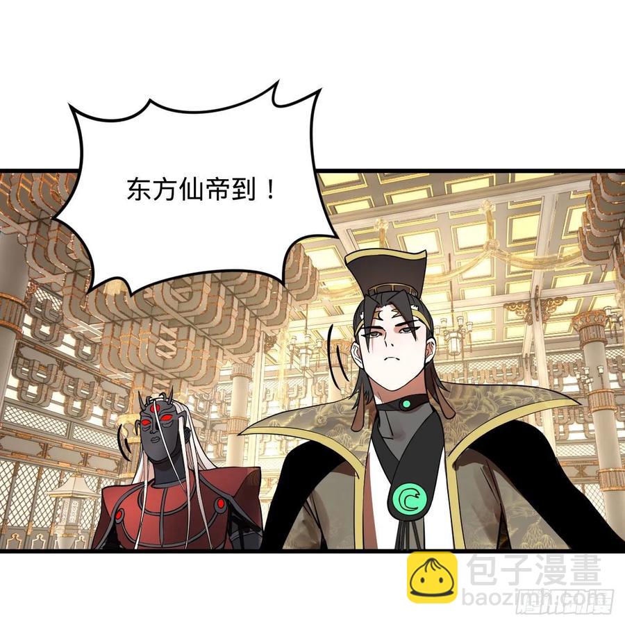 251回 五帝会晤119