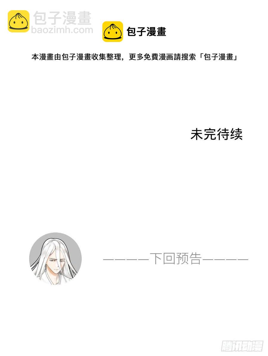 251回 五帝会晤127