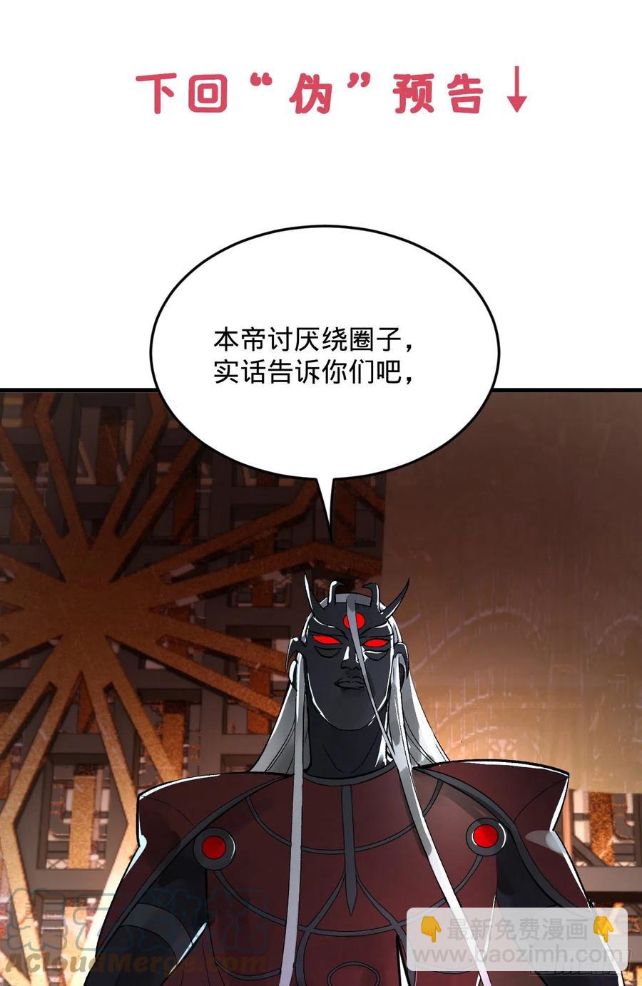 251回 五帝会晤128