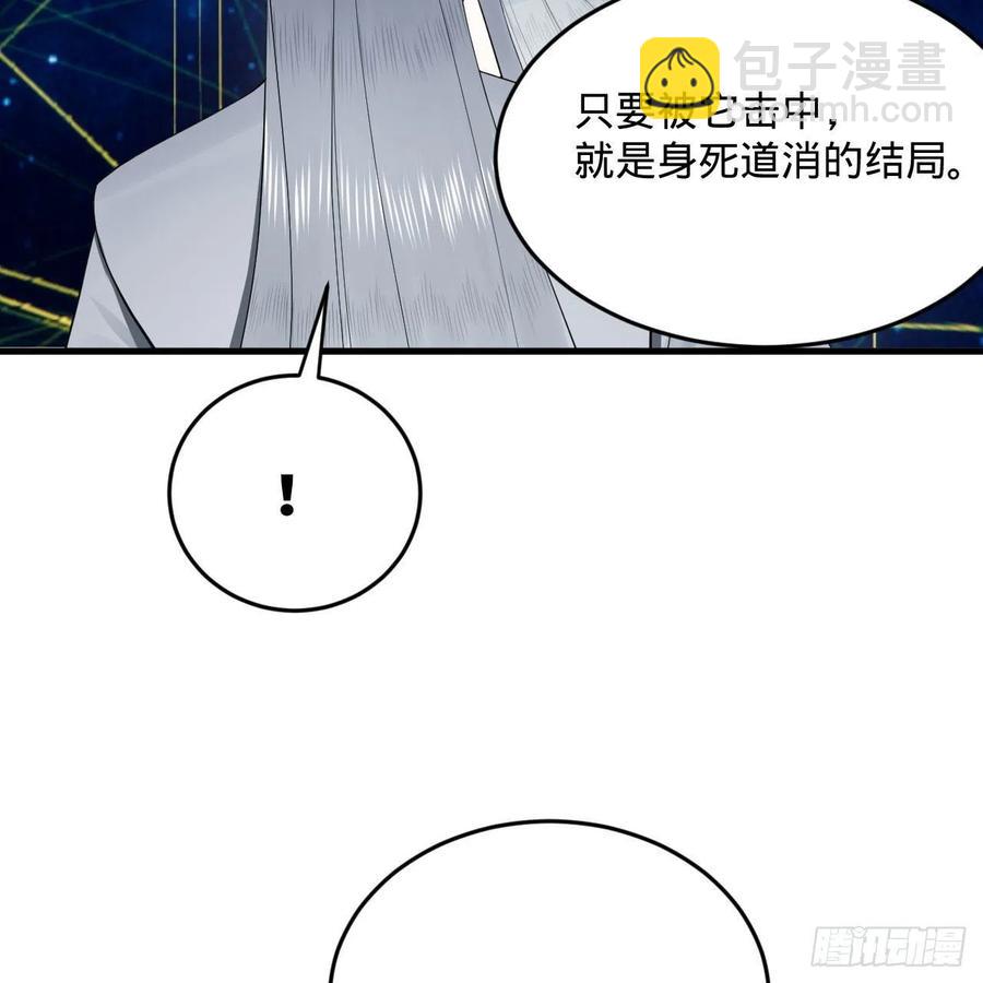 251回 五帝会晤17