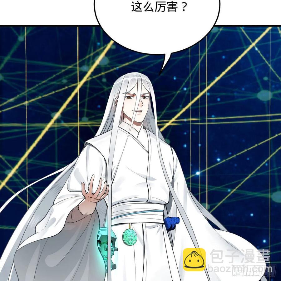 251回 五帝会晤18