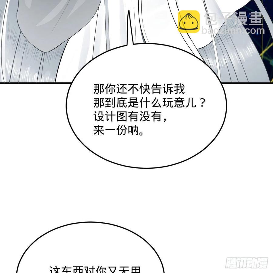 251回 五帝会晤19