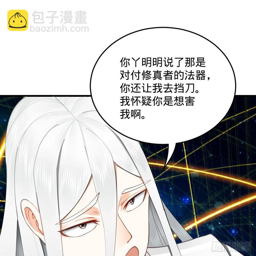 251回 五帝会晤22