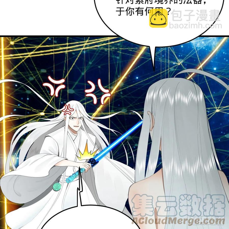 251回 五帝会晤24