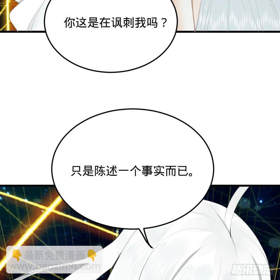 251回 五帝会晤25