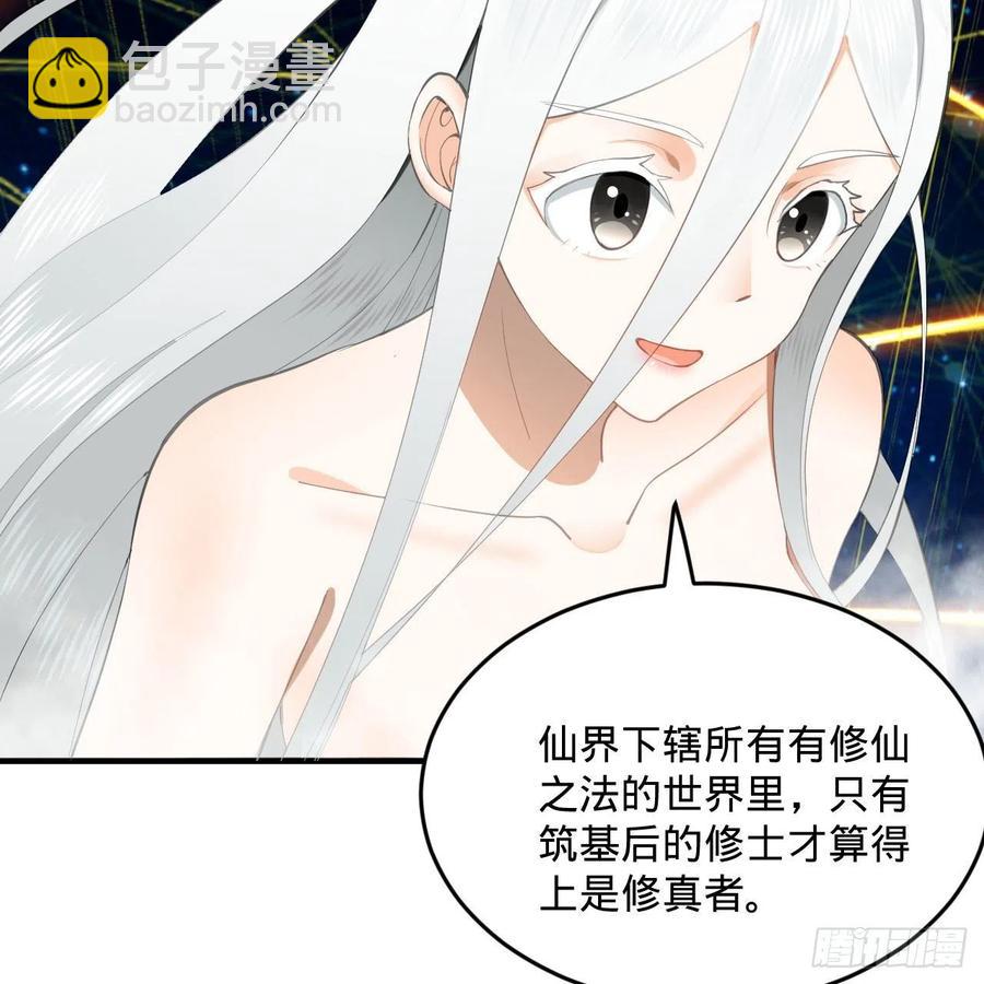 251回 五帝会晤26
