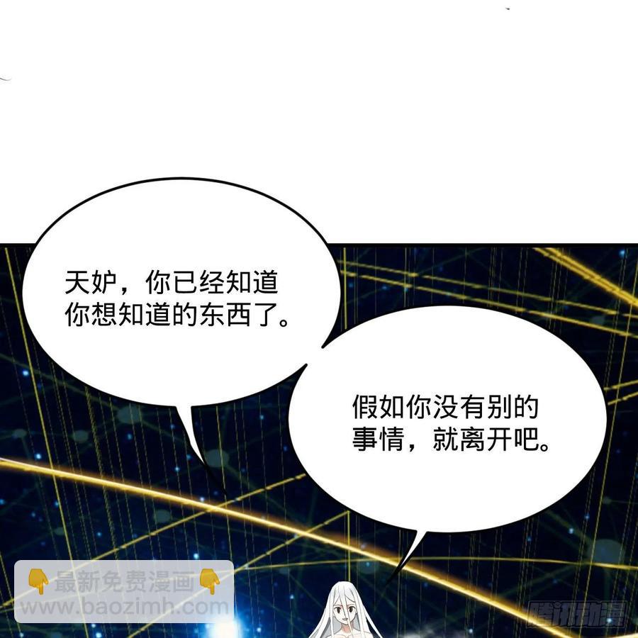 251回 五帝会晤29
