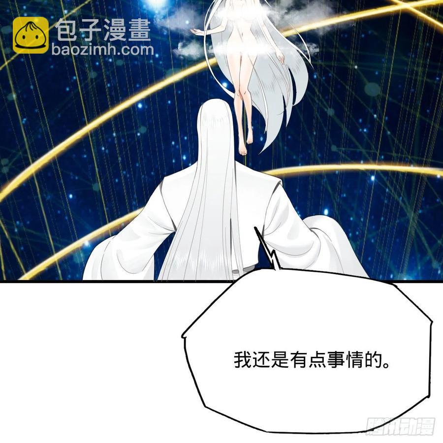 251回 五帝会晤30