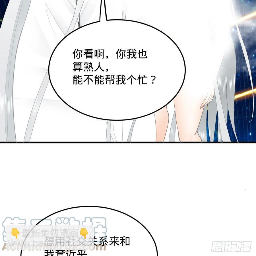 251回 五帝会晤32