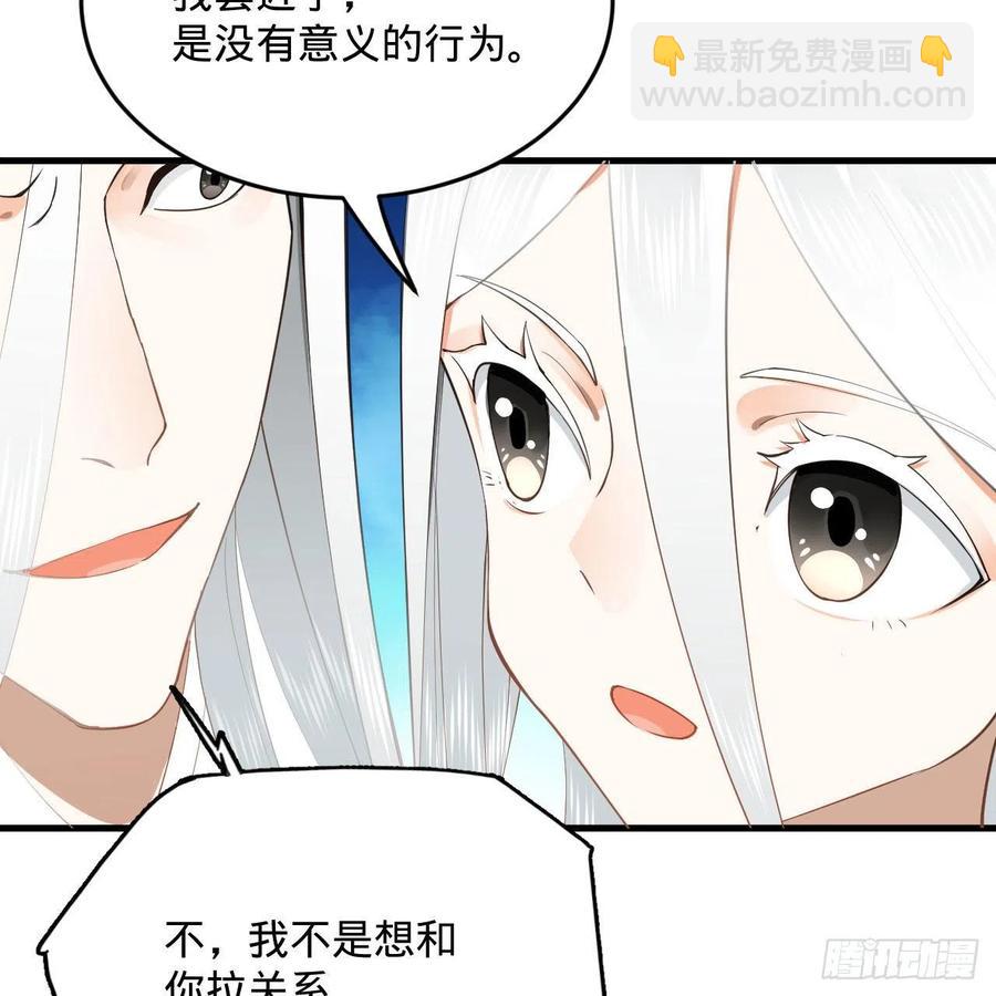 251回 五帝会晤33