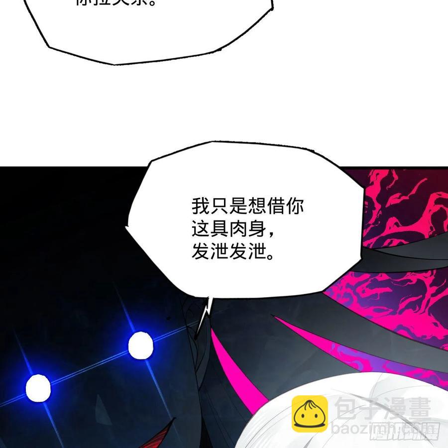 251回 五帝会晤34
