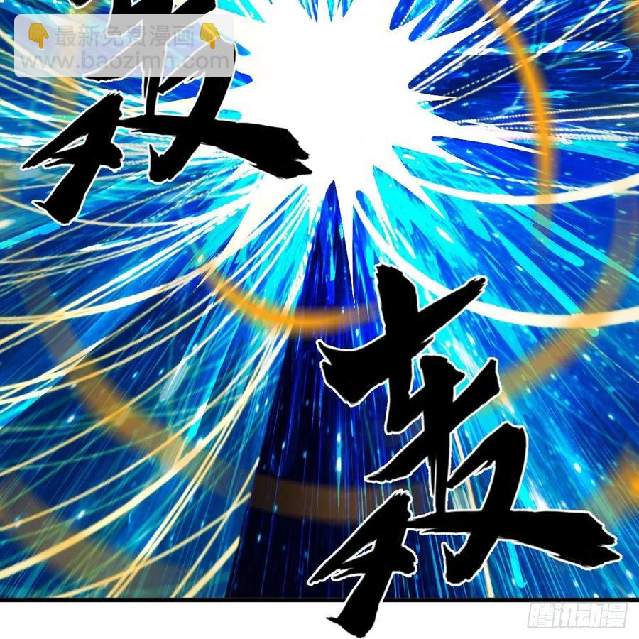251回 五帝会晤39