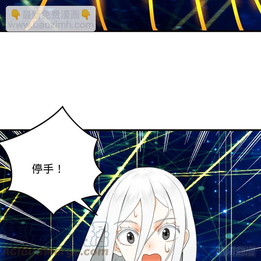 251回 五帝会晤4