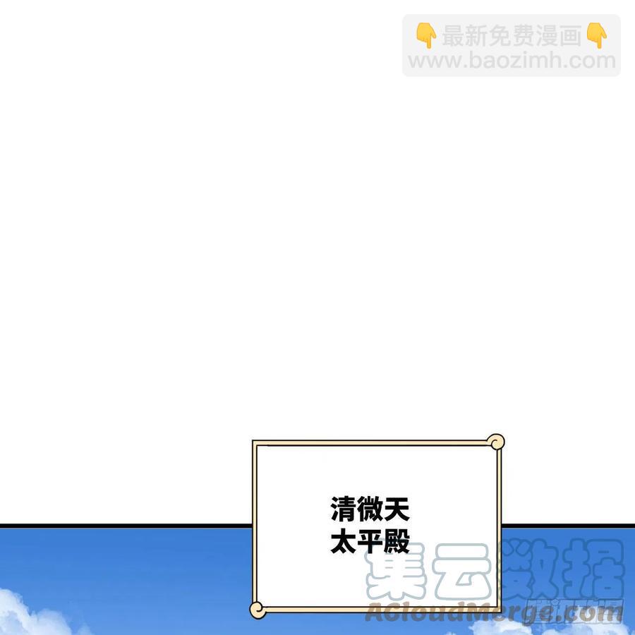 251回 五帝会晤40