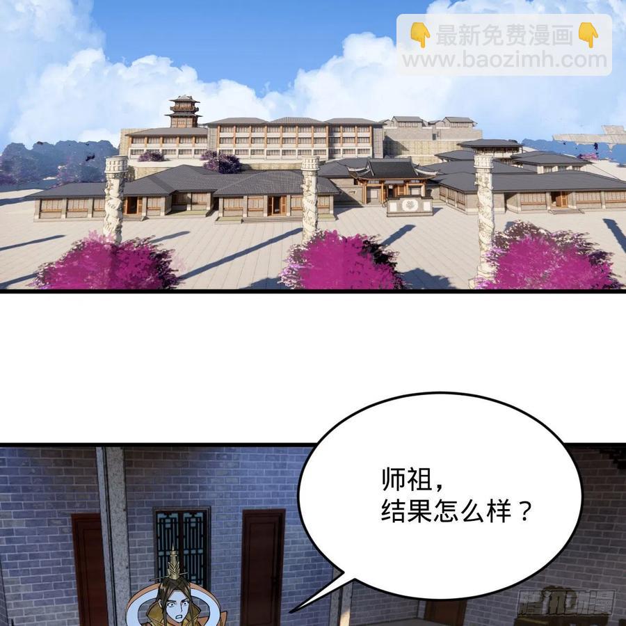 251回 五帝会晤41