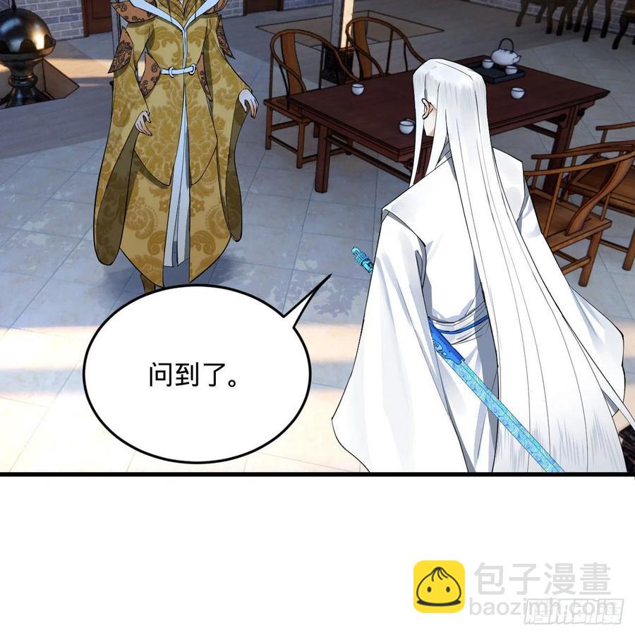 251回 五帝会晤42