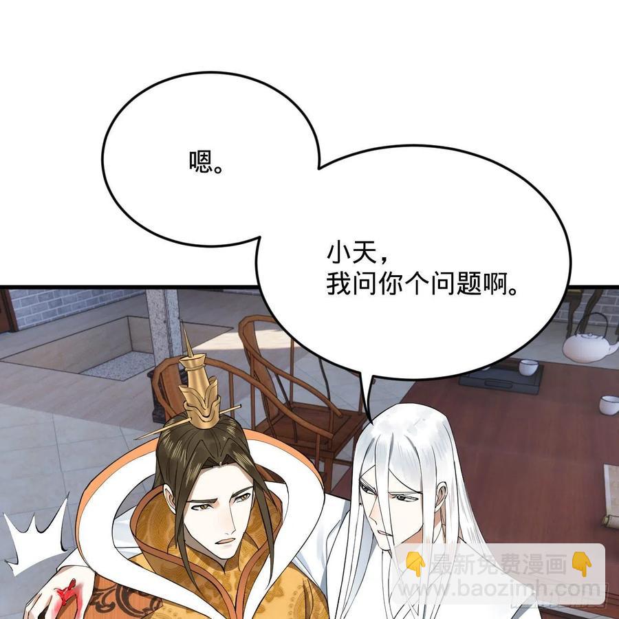 251回 五帝会晤46