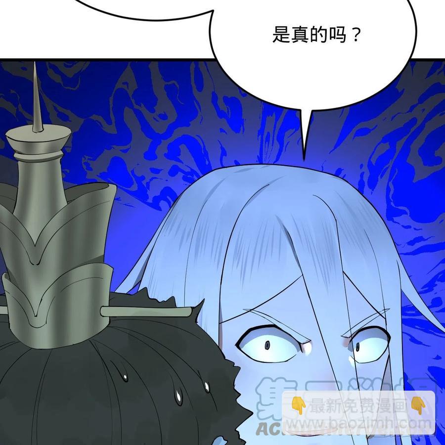 251回 五帝会晤48