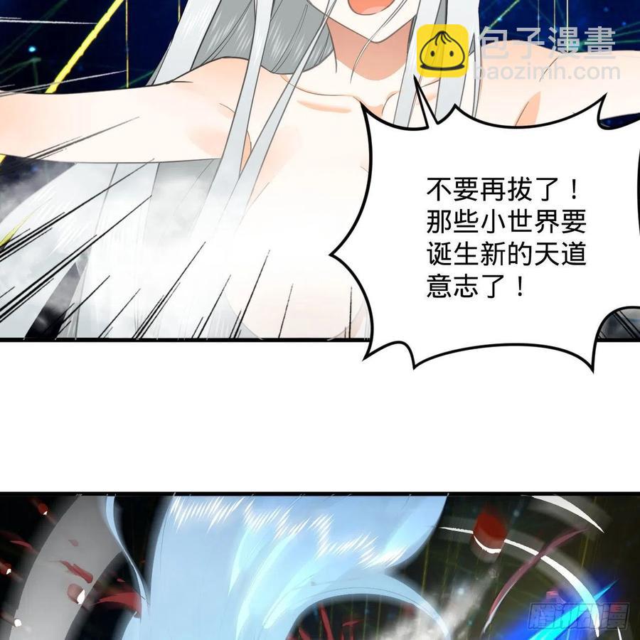 251回 五帝会晤5