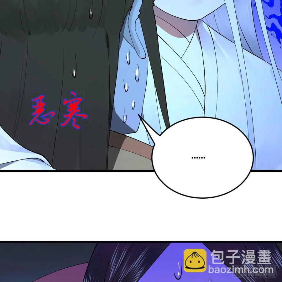 251回 五帝会晤53