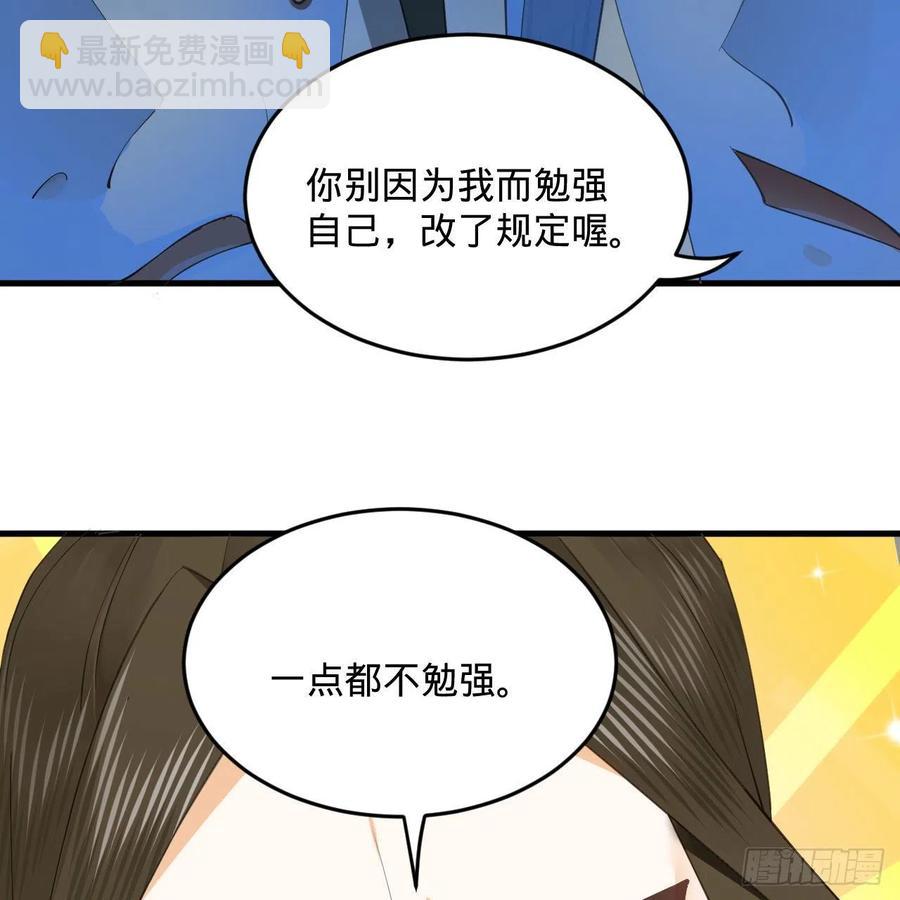 251回 五帝会晤58