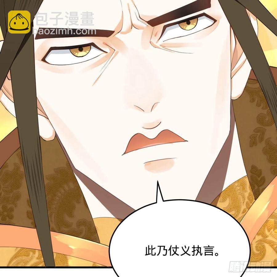 251回 五帝会晤59