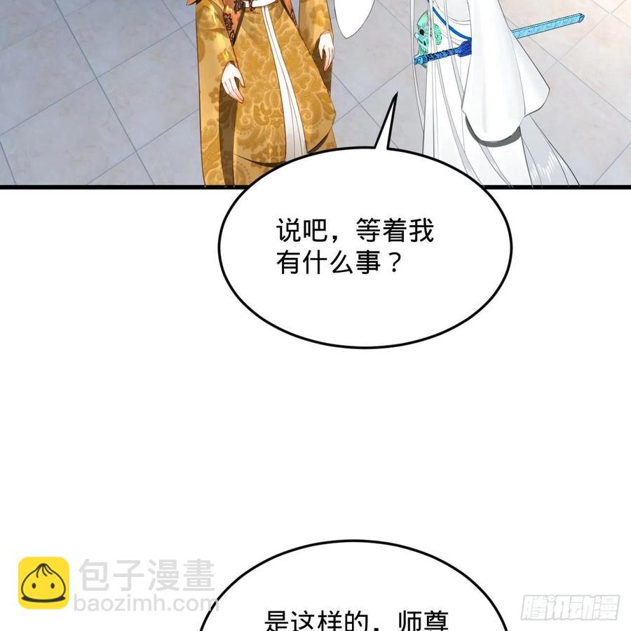 251回 五帝会晤61