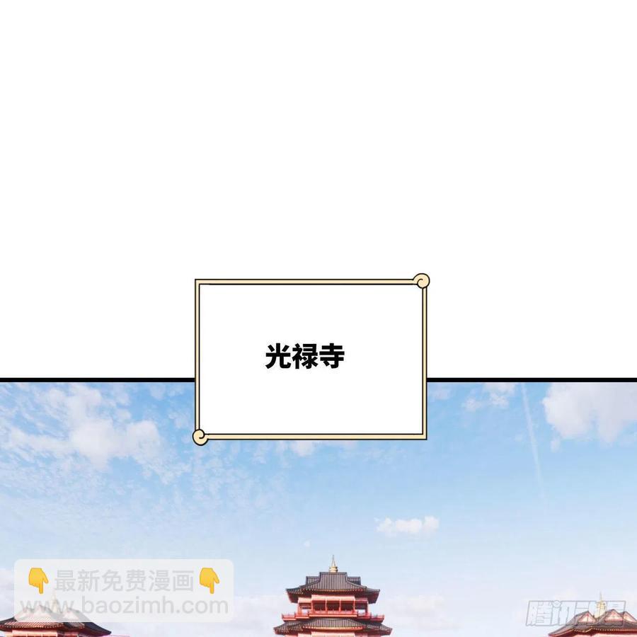 251回 五帝会晤65