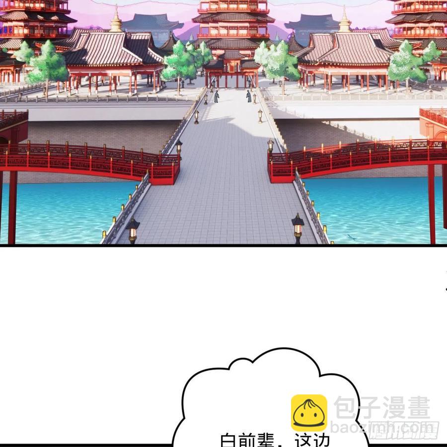 251回 五帝会晤66