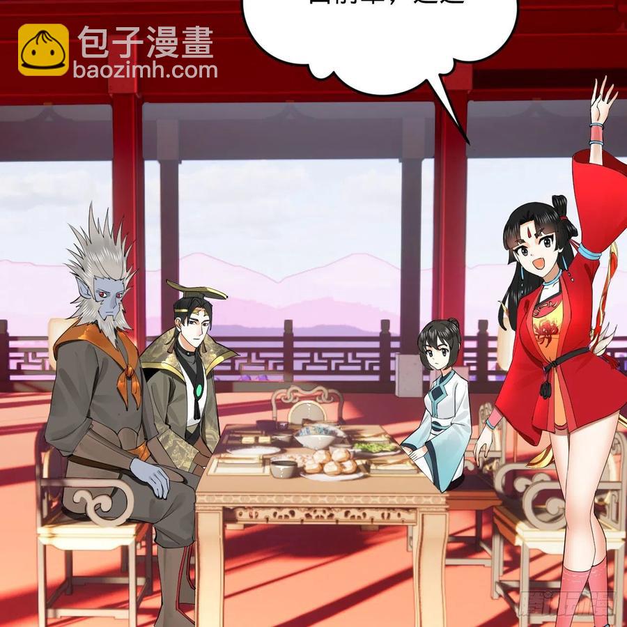 251回 五帝会晤67