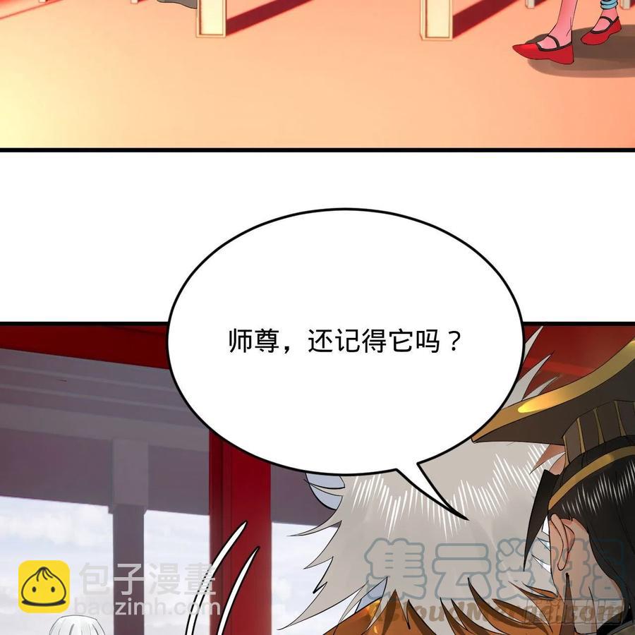 251回 五帝会晤68