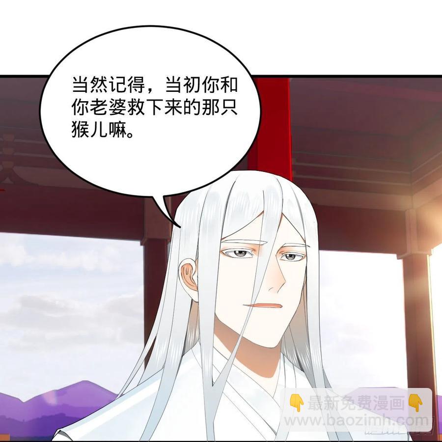 251回 五帝会晤70