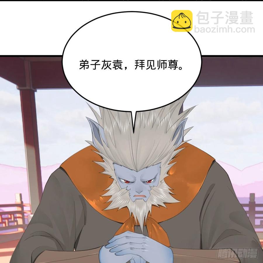 251回 五帝会晤71