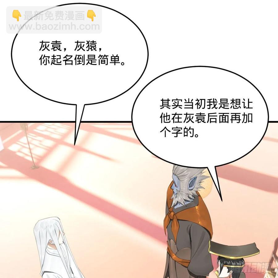 251回 五帝会晤73