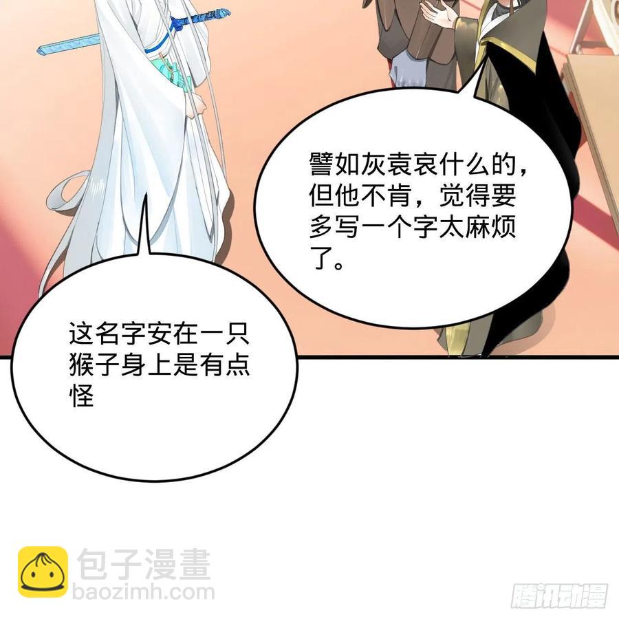 251回 五帝会晤74