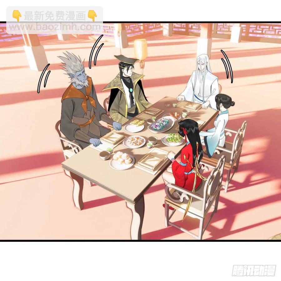 251回 五帝会晤75