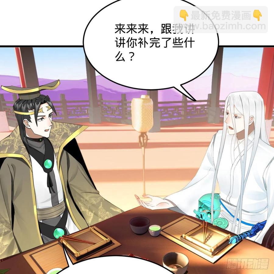 251回 五帝会晤78