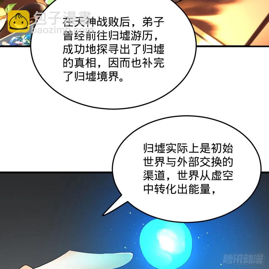 251回 五帝会晤79