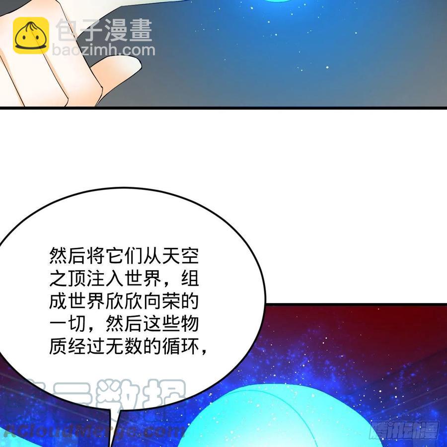 251回 五帝会晤80