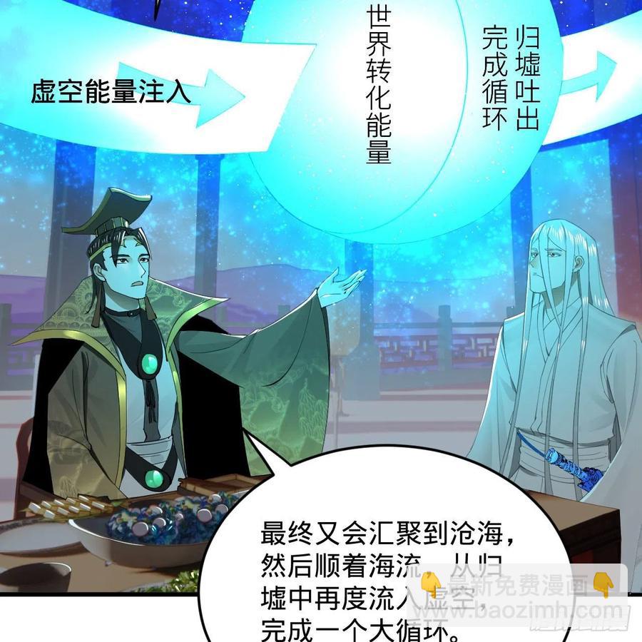 251回 五帝会晤81