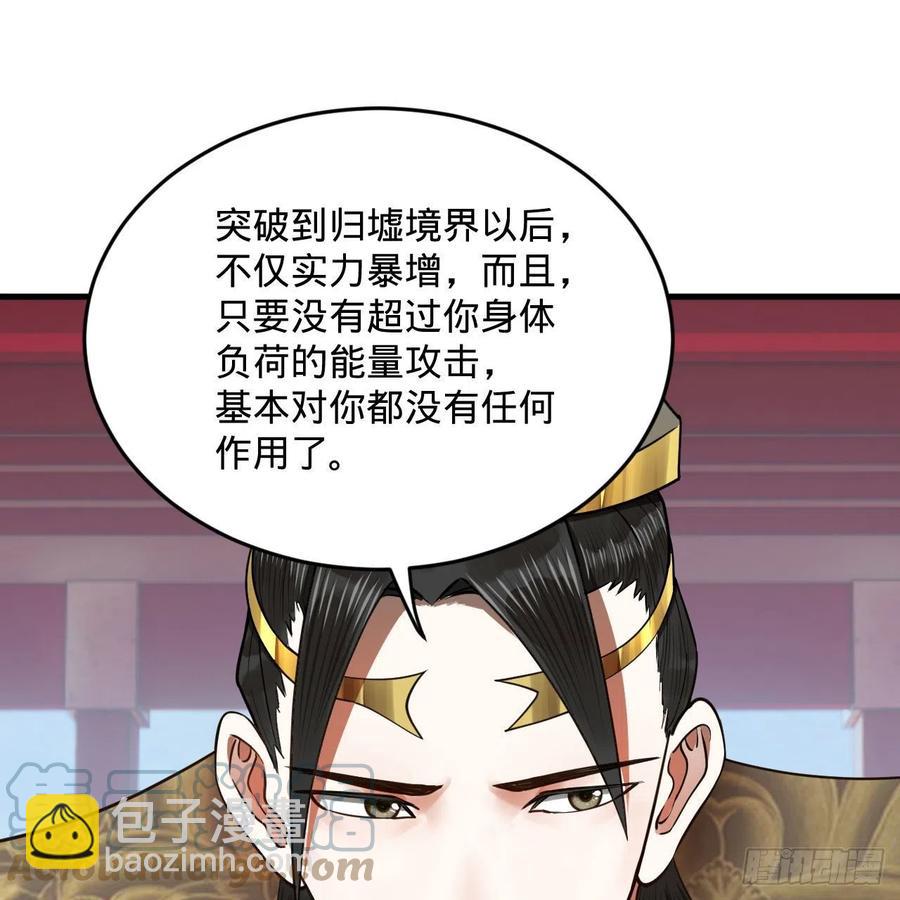251回 五帝会晤84