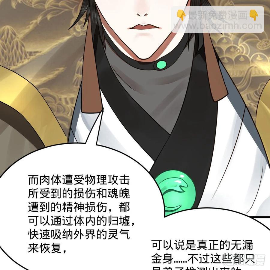 251回 五帝会晤85