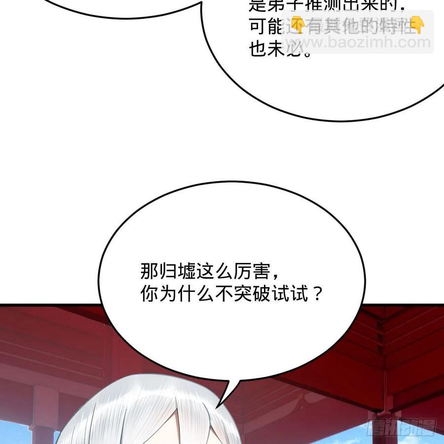 251回 五帝会晤86