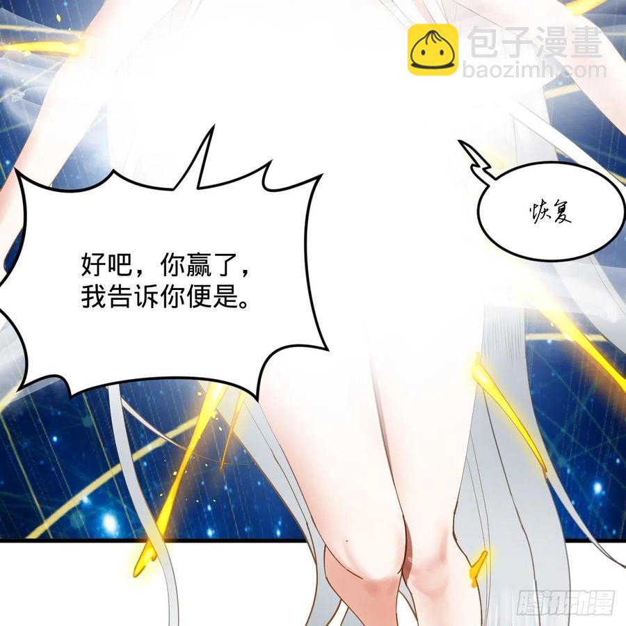 251回 五帝会晤9