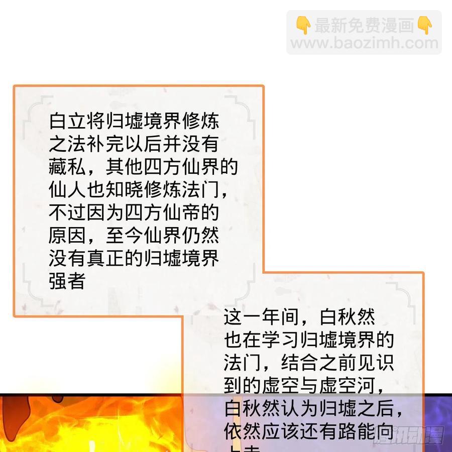 251回 五帝会晤93