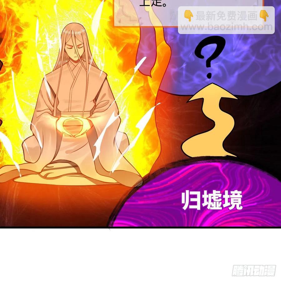 251回 五帝会晤94