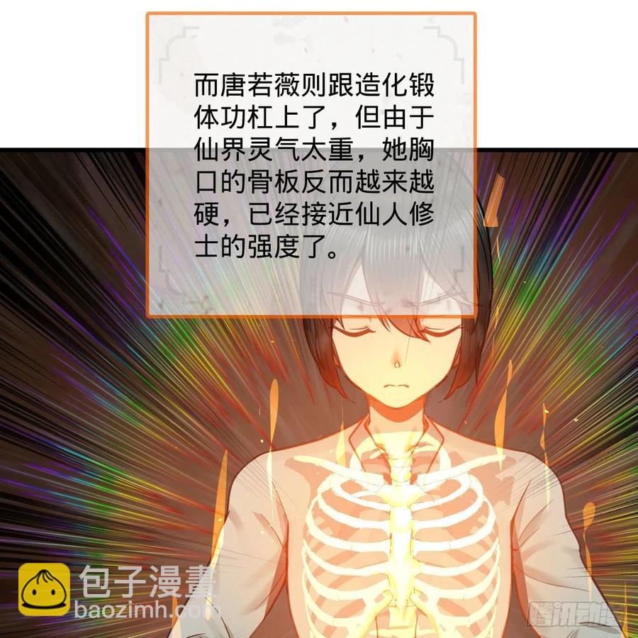 251回 五帝会晤95